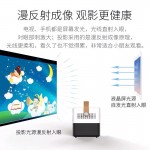 S7 Smart Mini LED Pocket Projector / Android / HDMI / USB